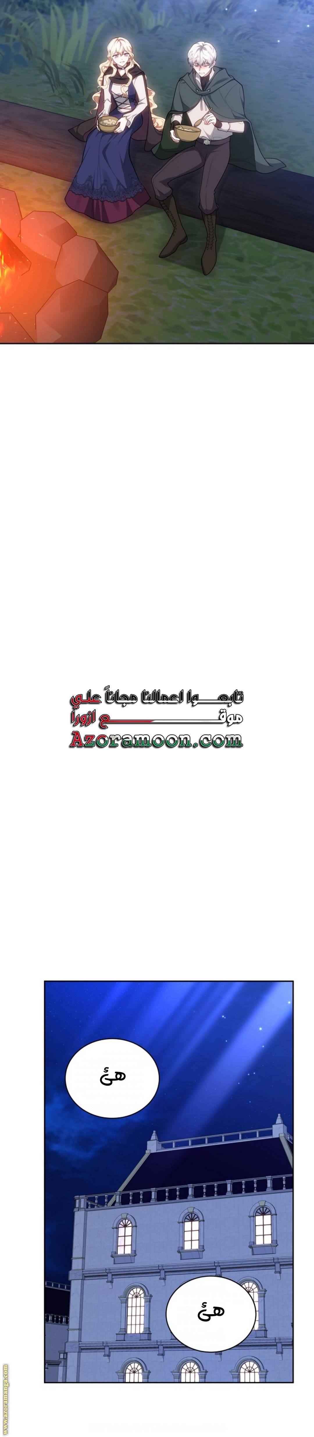 الصفحة 49