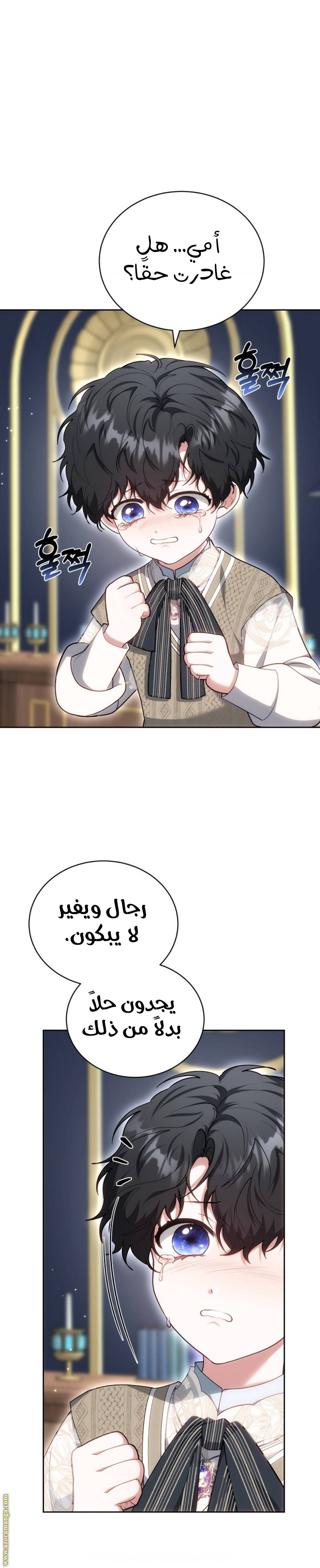 الصفحة 50