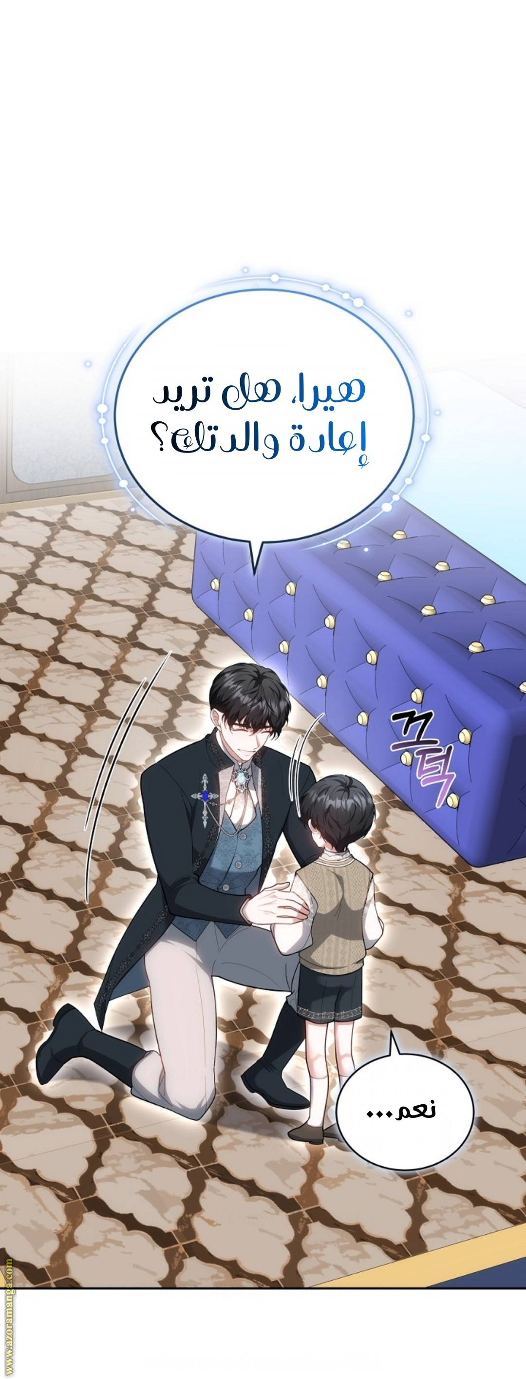 الصفحة 51
