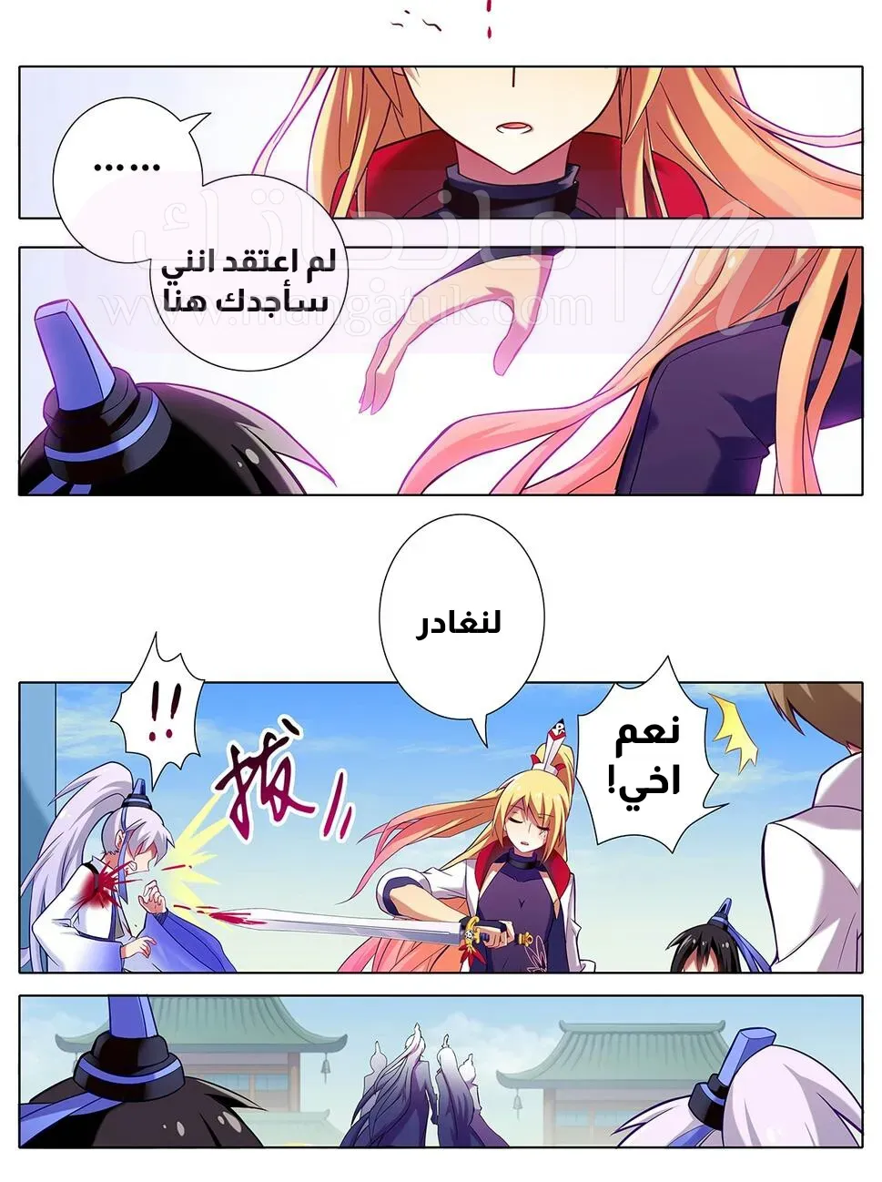 الصفحة 9