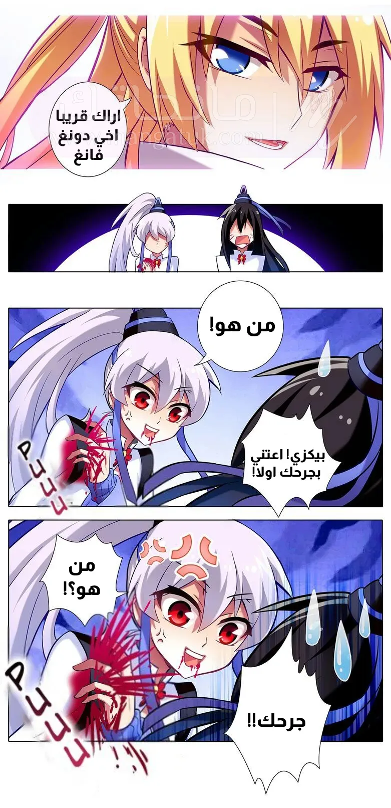 الصفحة 10
