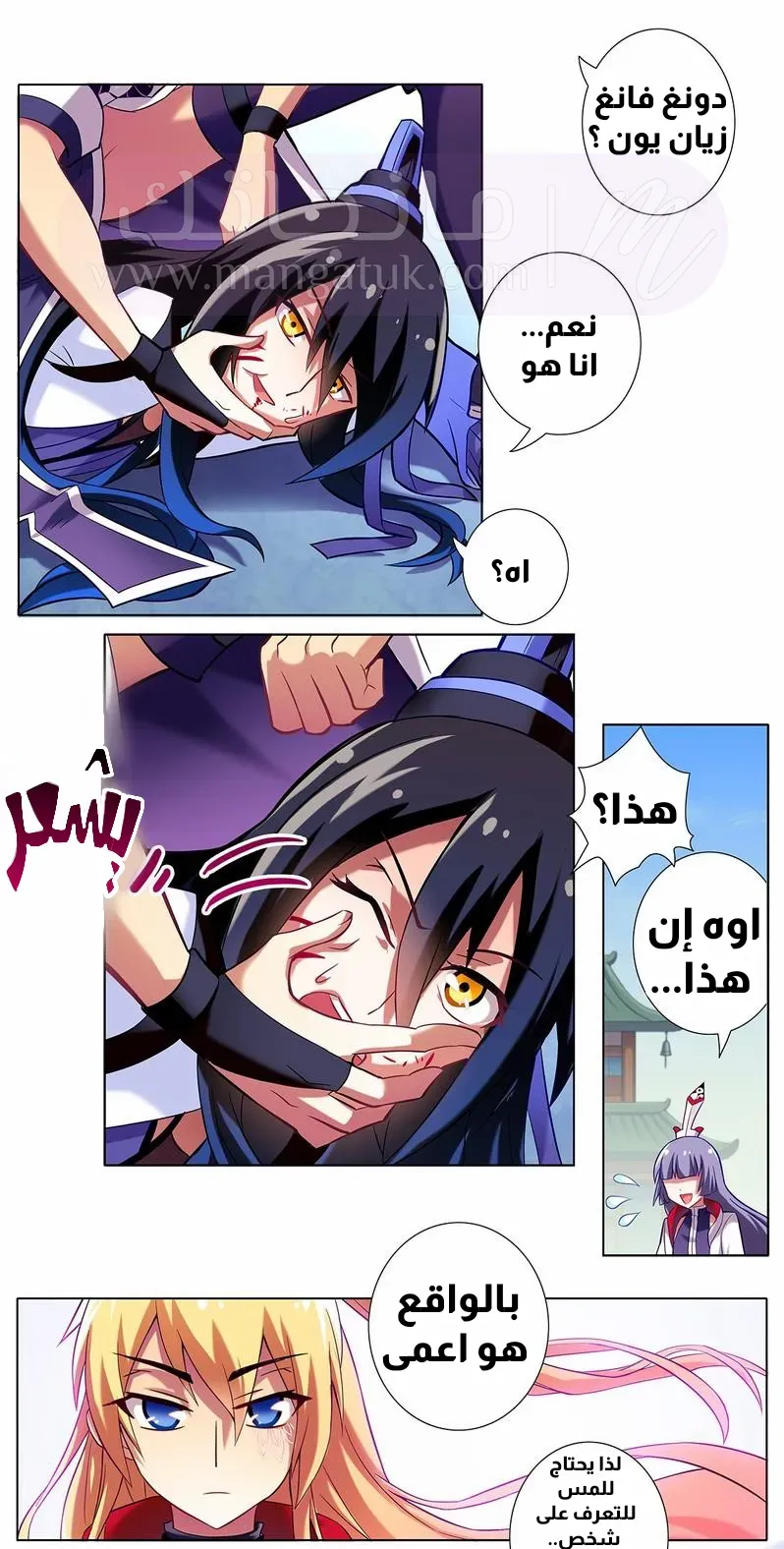 الصفحة 7