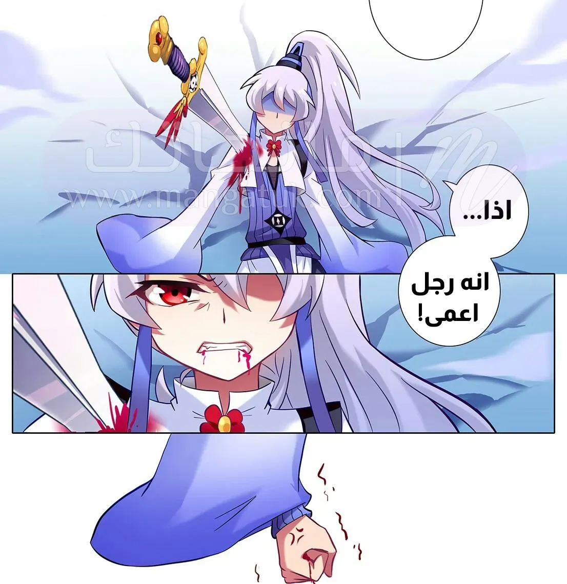 الصفحة 8
