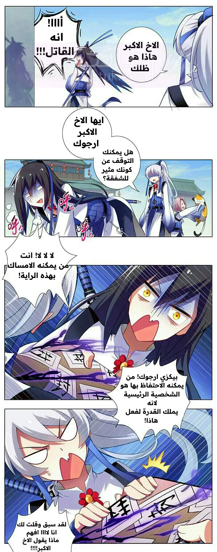 الصفحة 3