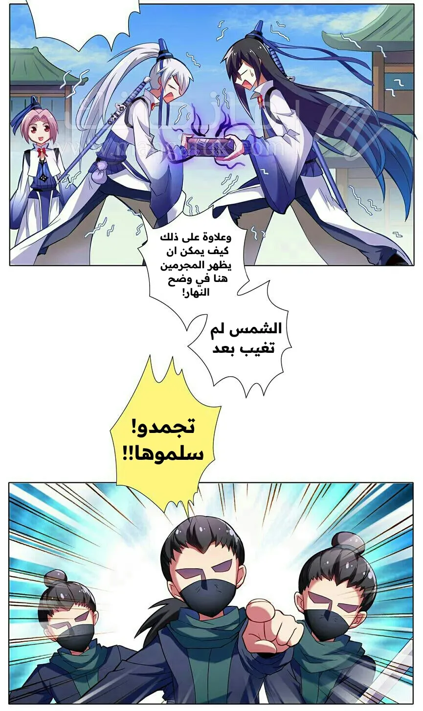 الصفحة 4