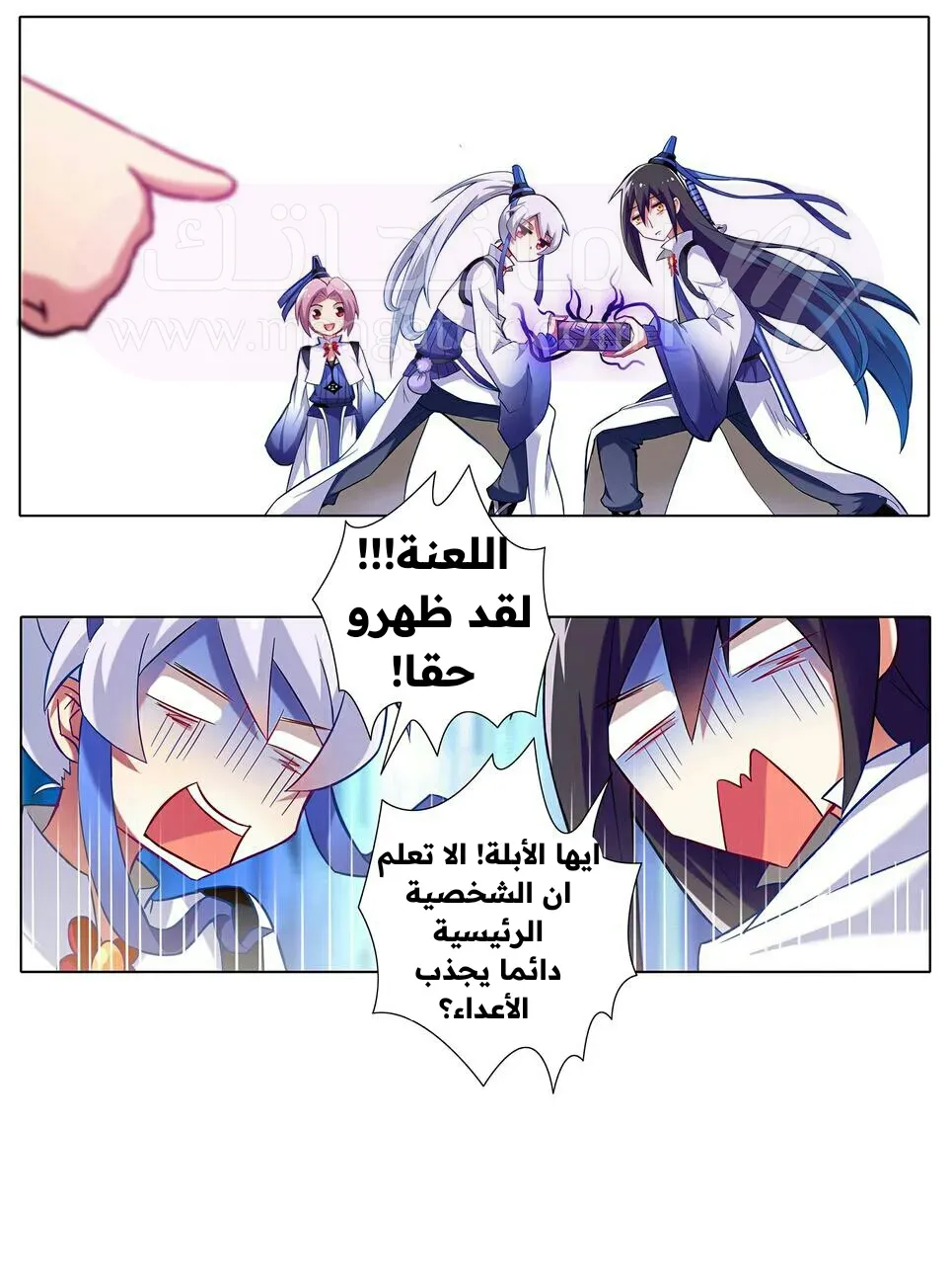 الصفحة 5