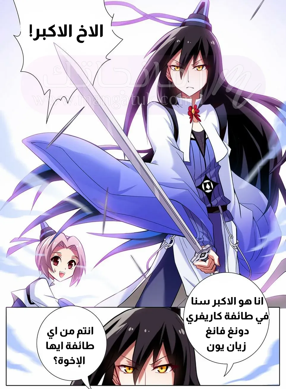 الصفحة 5