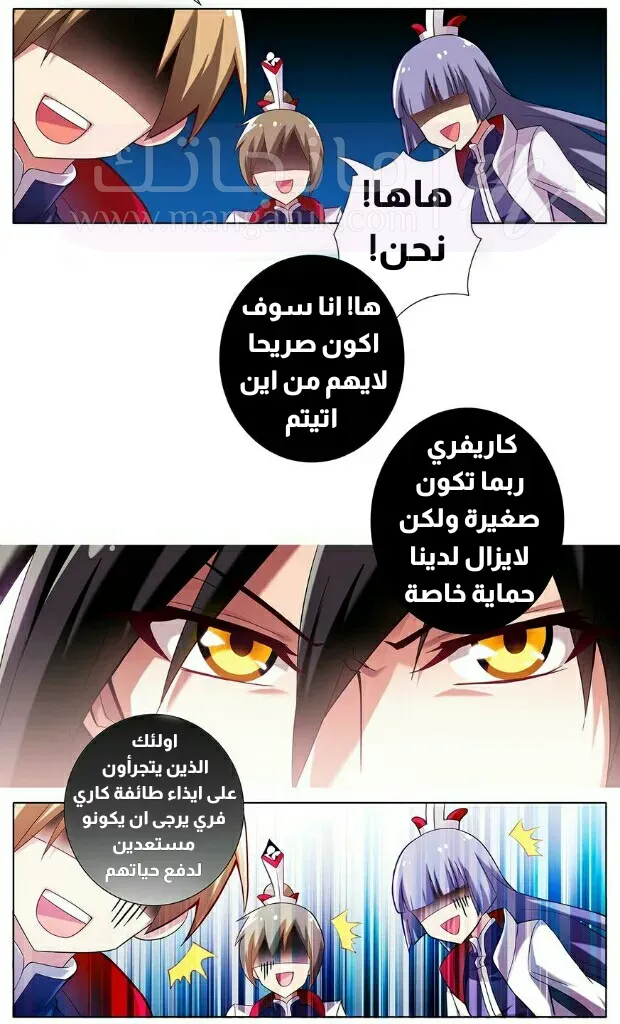 الصفحة 6