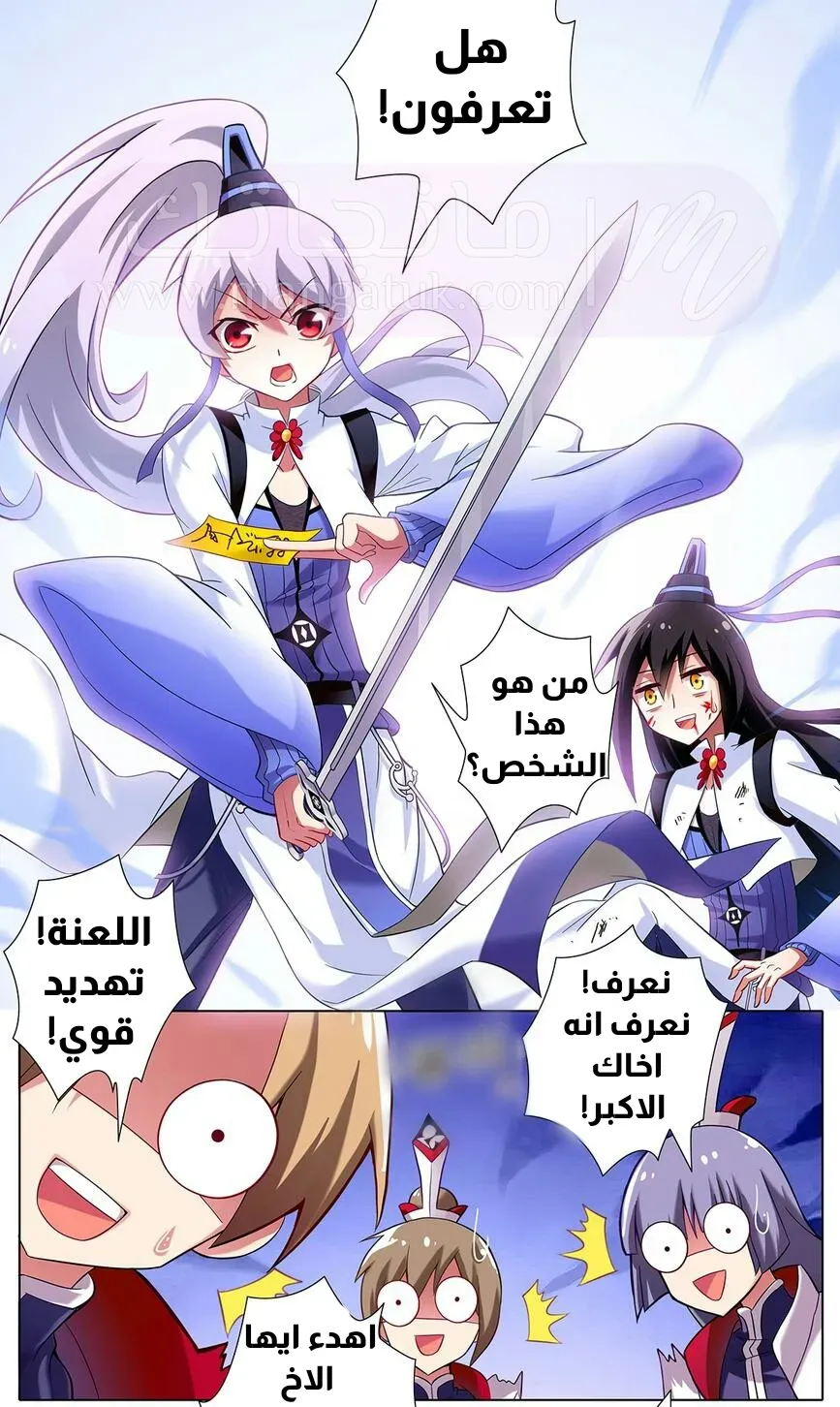 الصفحة 5