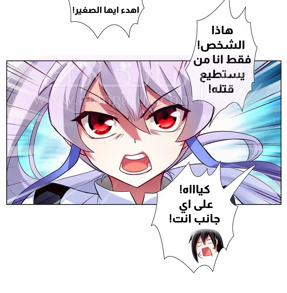 الصفحة 6