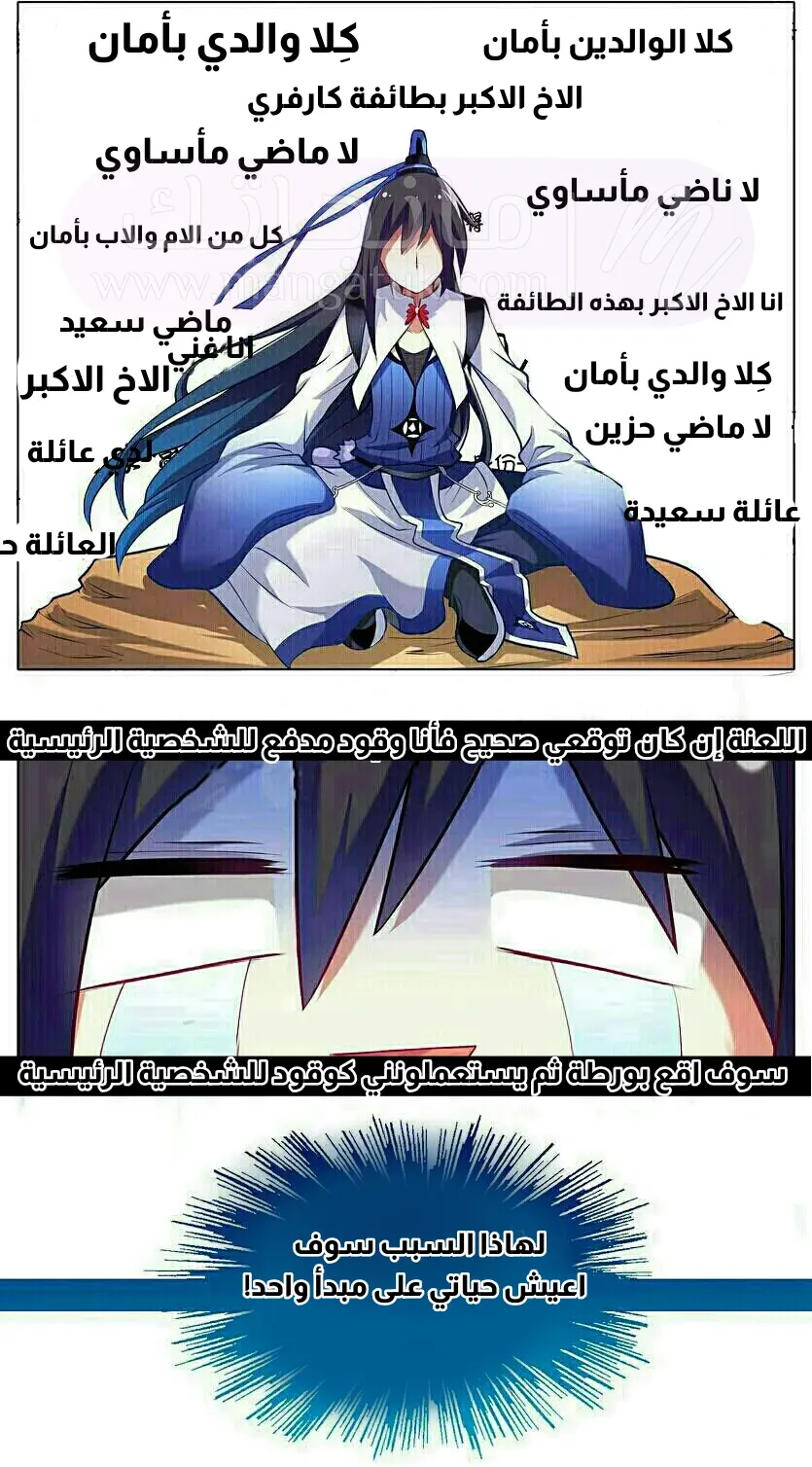 الصفحة 3