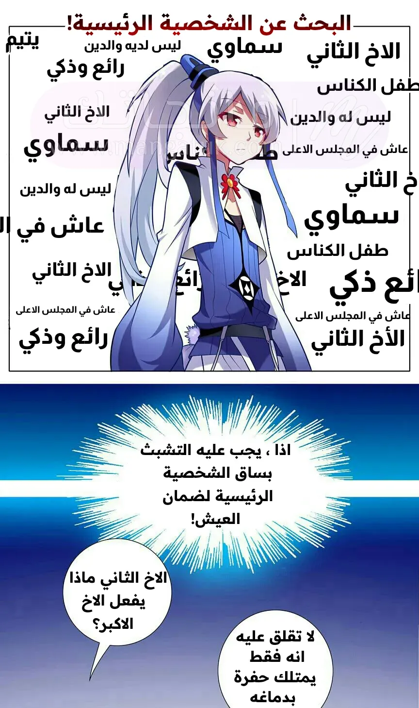 الصفحة 4