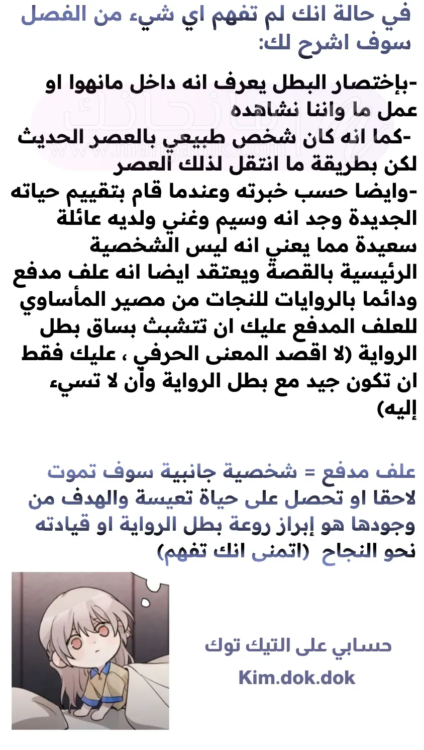 الصفحة 6