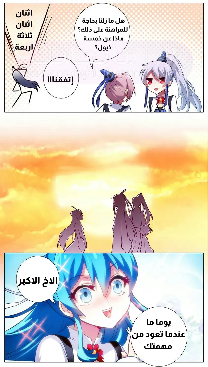 الصفحة 3