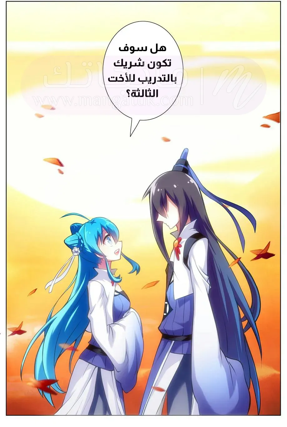 الصفحة 4