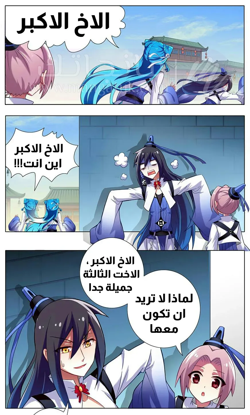 الصفحة 3