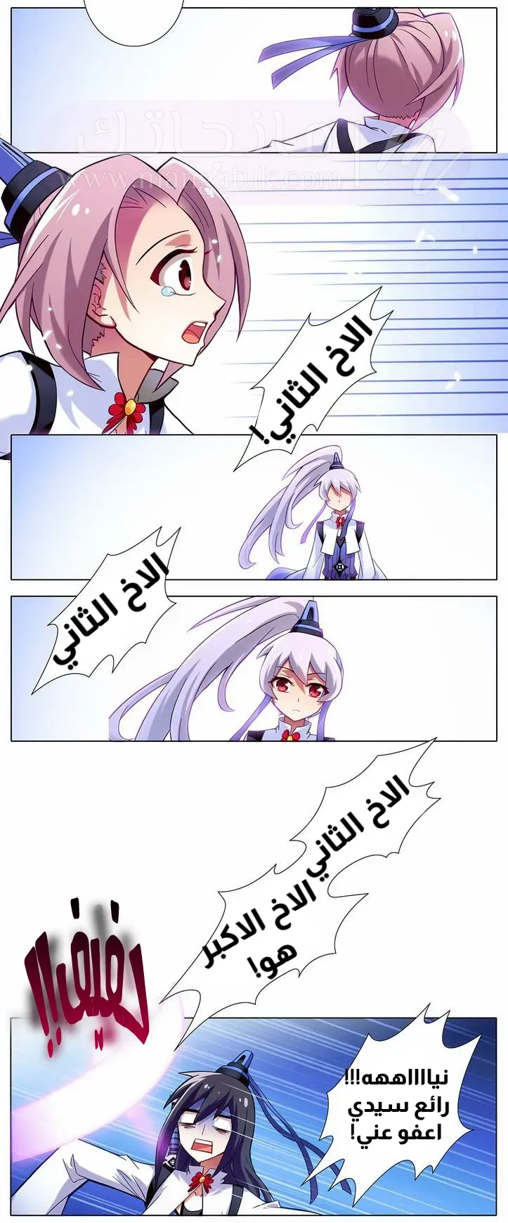 الصفحة 3