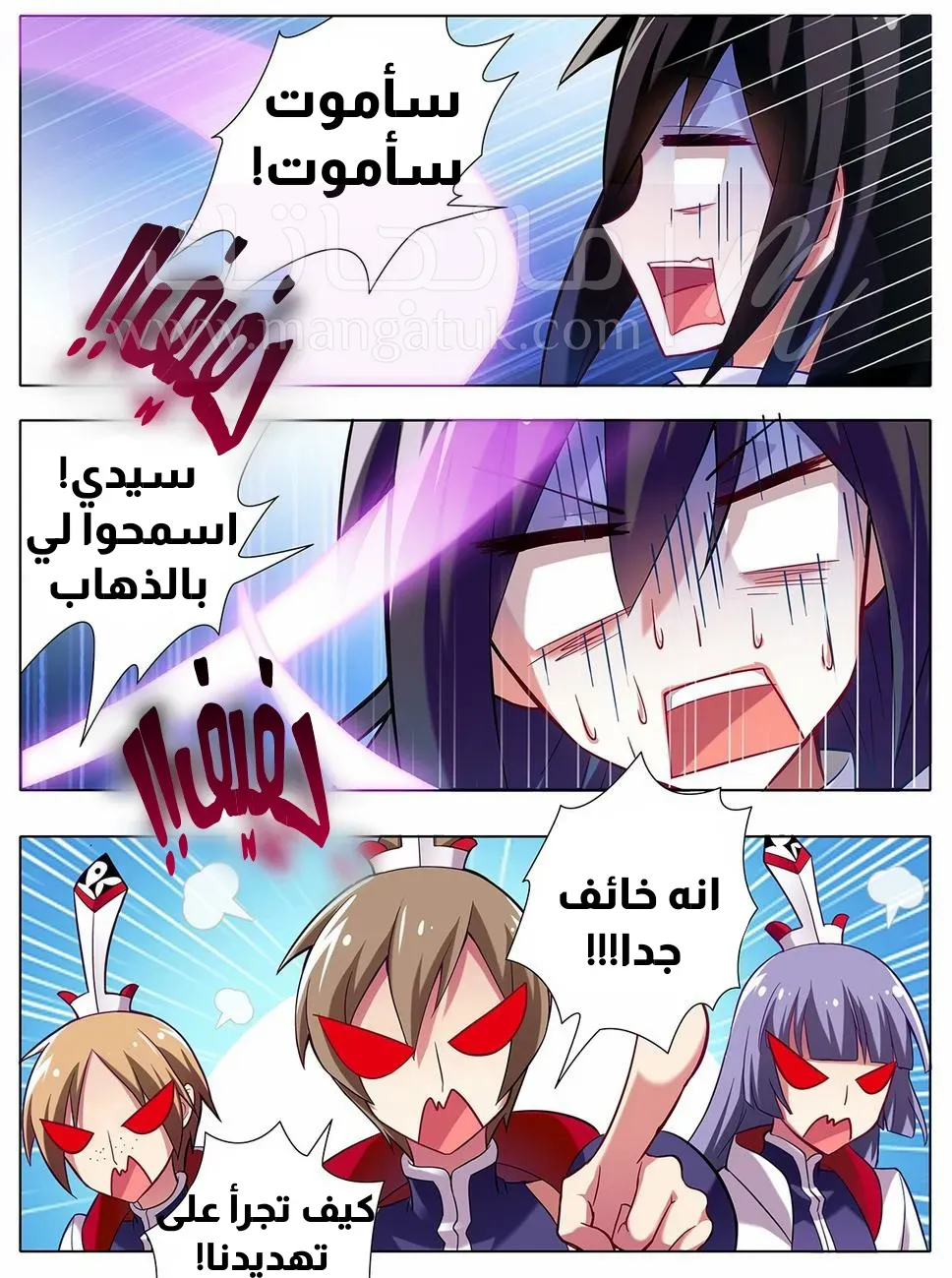 الصفحة 4