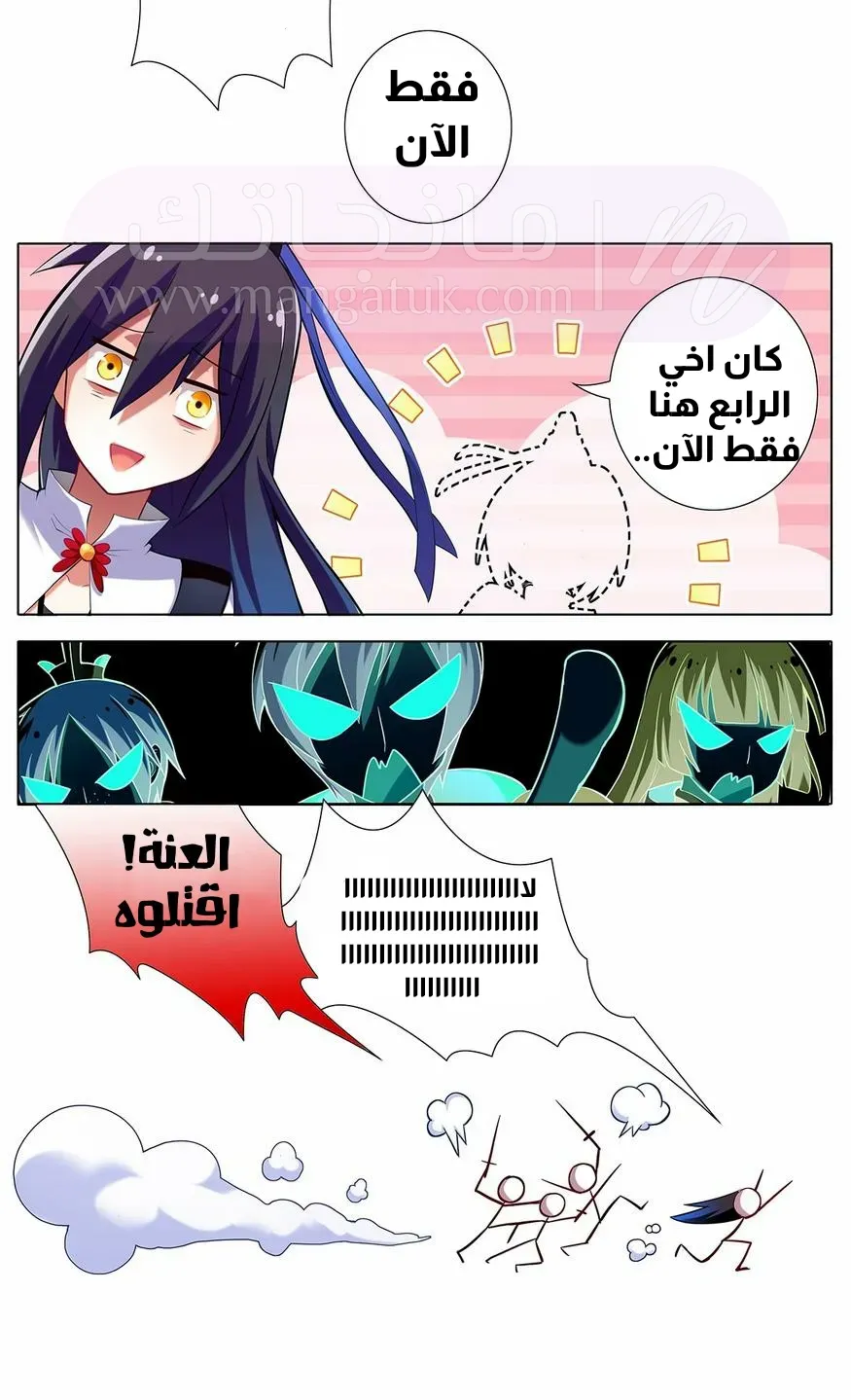 الصفحة 5