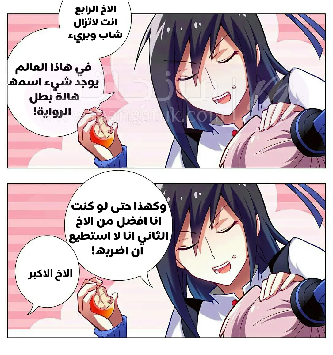 الصفحة 3