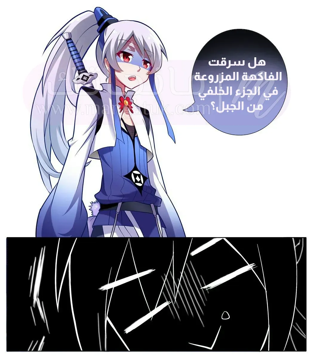 الصفحة 4