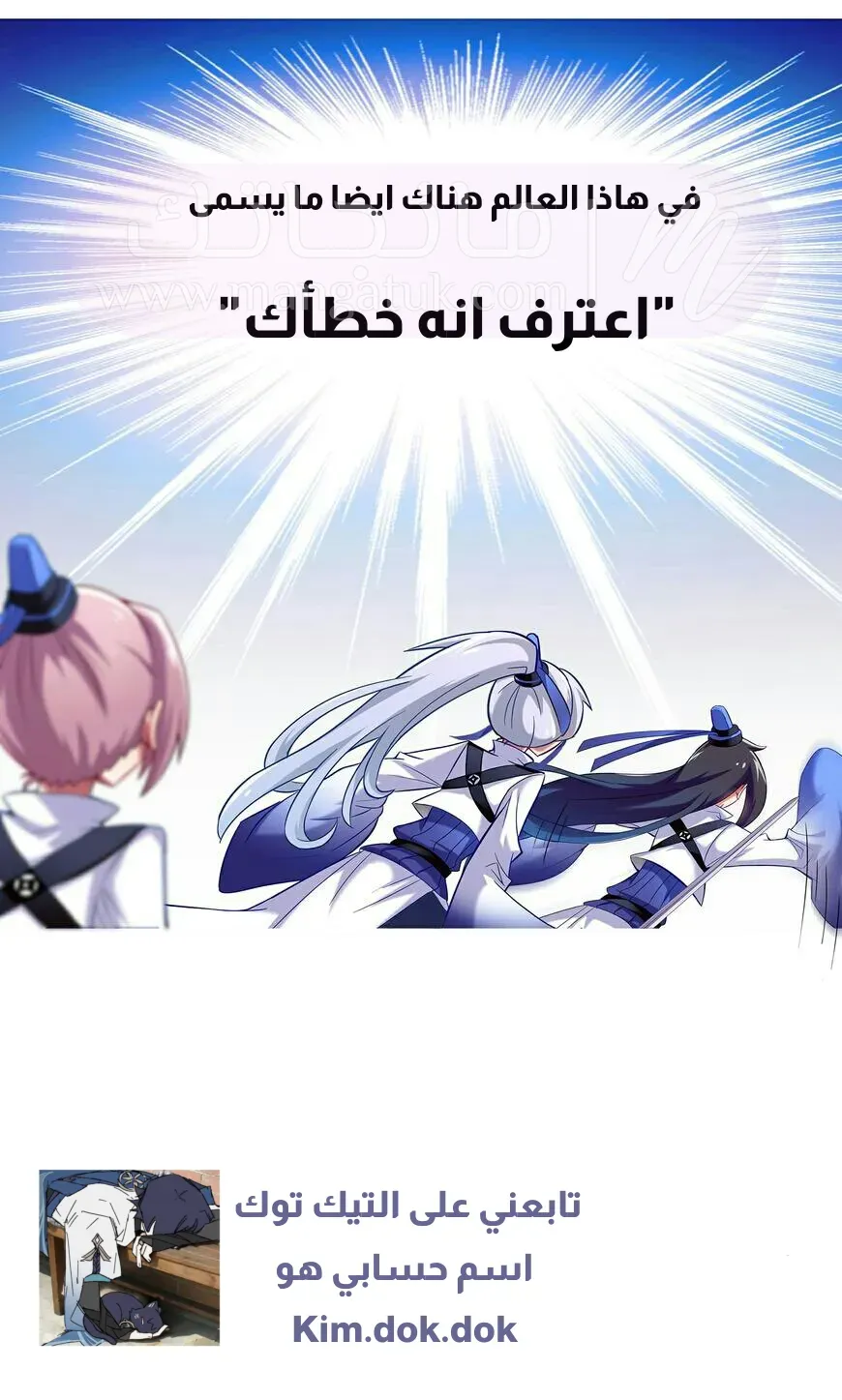 الصفحة 5