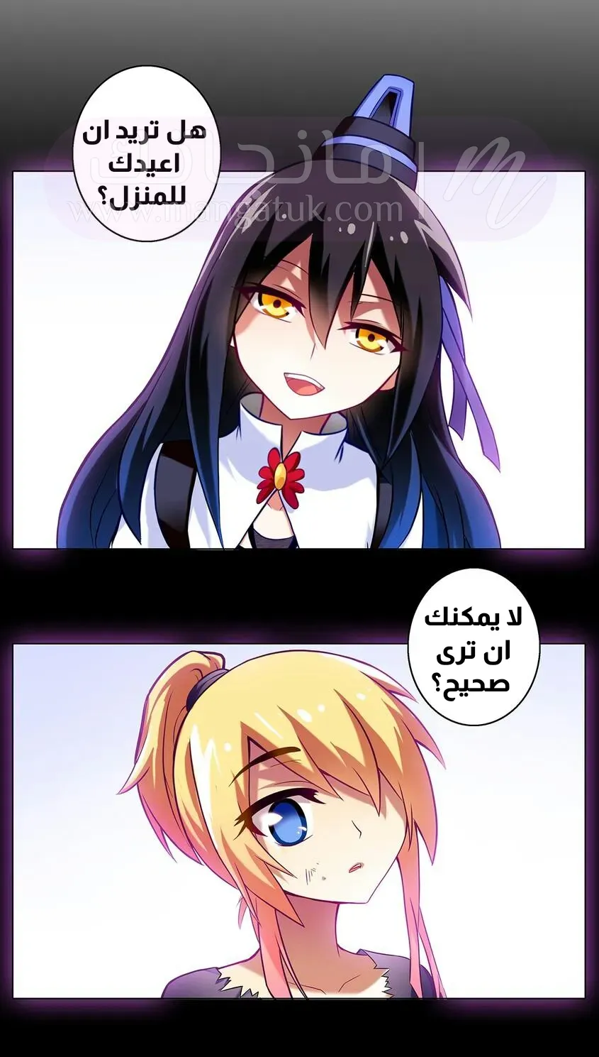 الصفحة 3