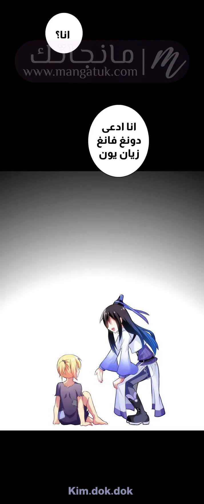 الصفحة 4