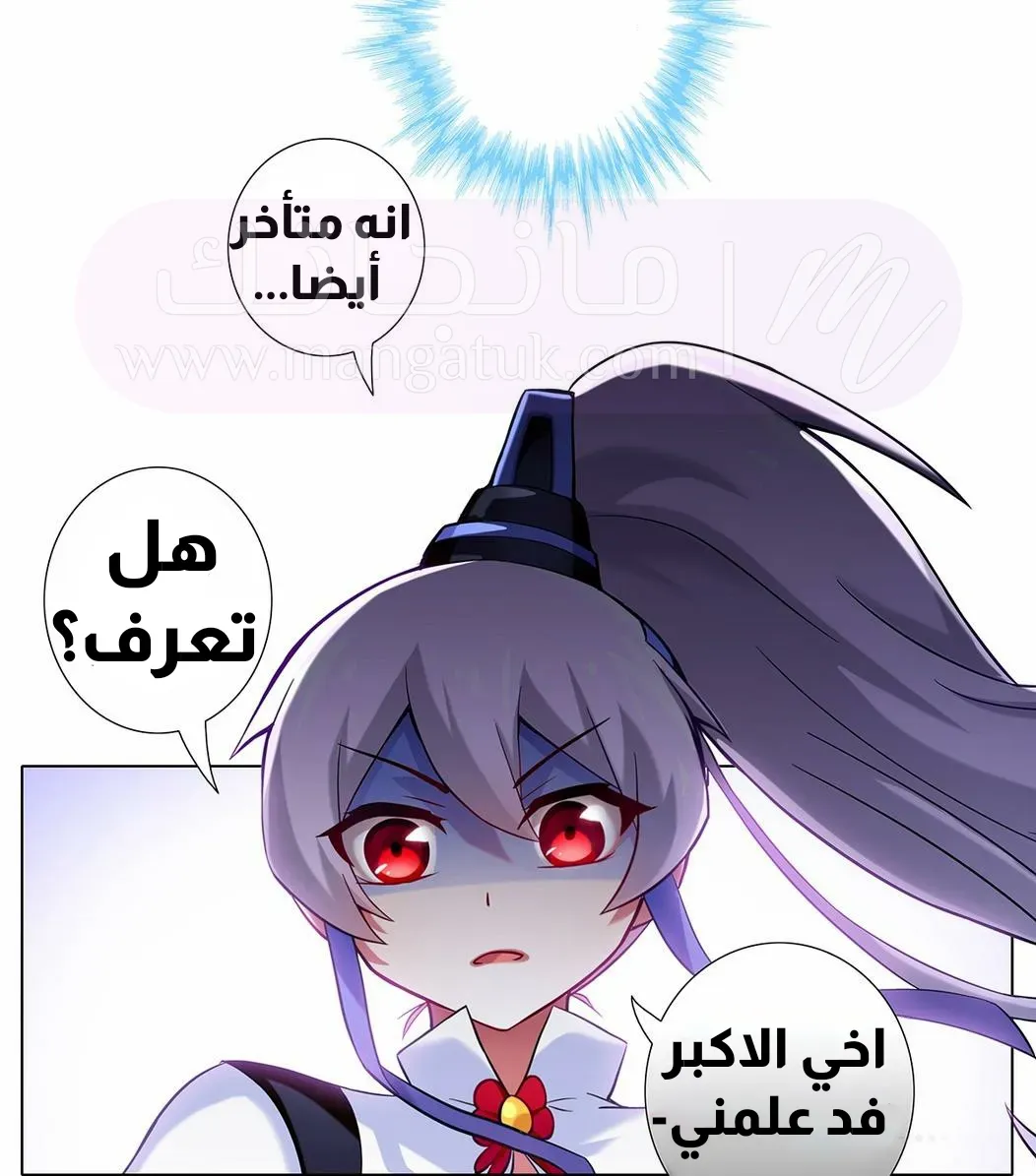 الصفحة 3