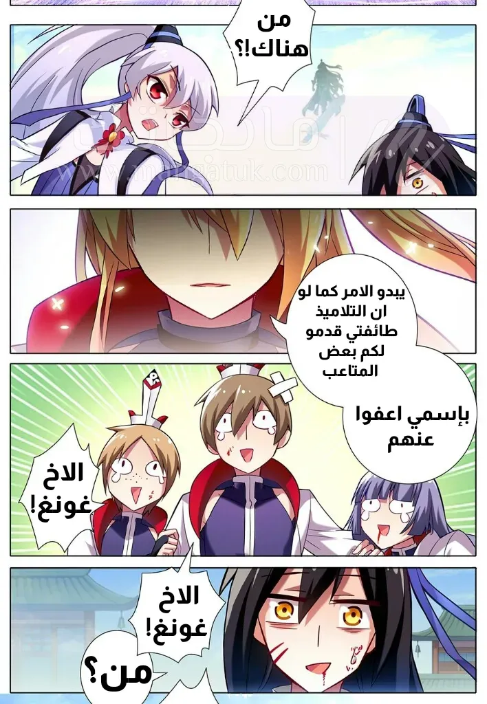الصفحة 5