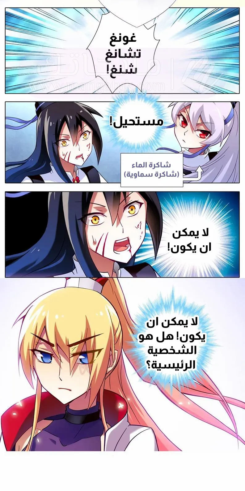 الصفحة 7