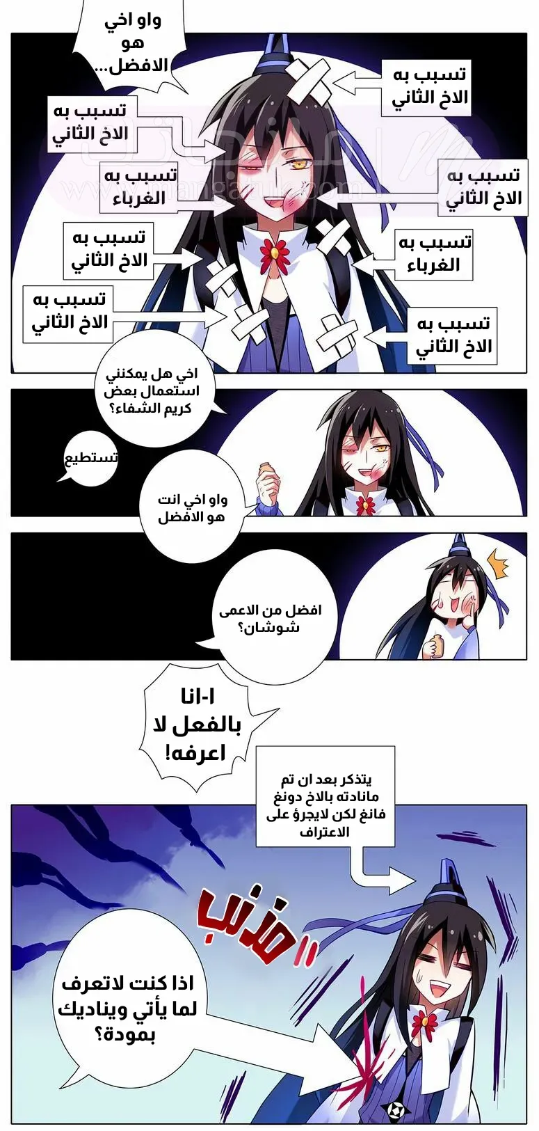 الصفحة 3