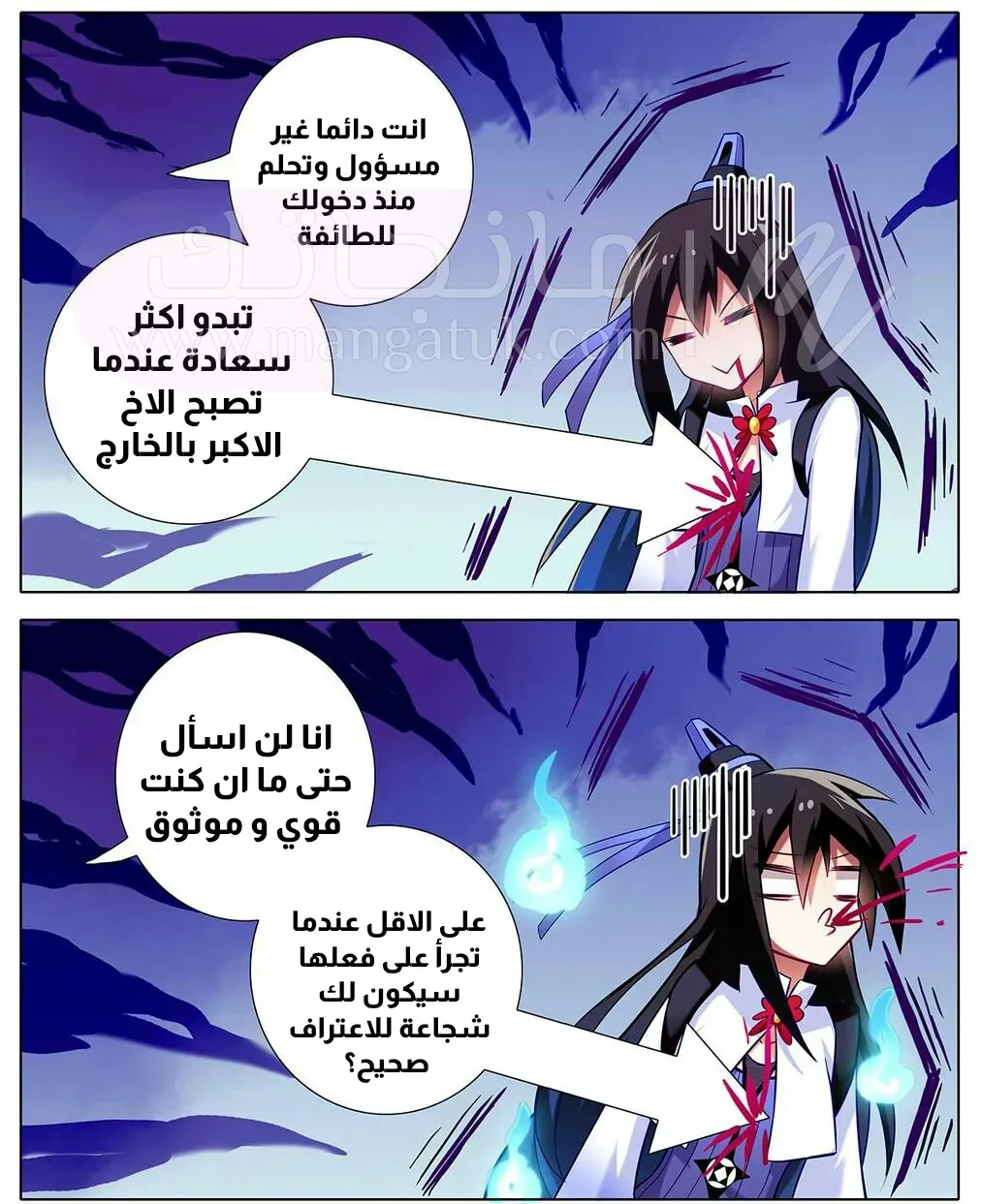 الصفحة 4