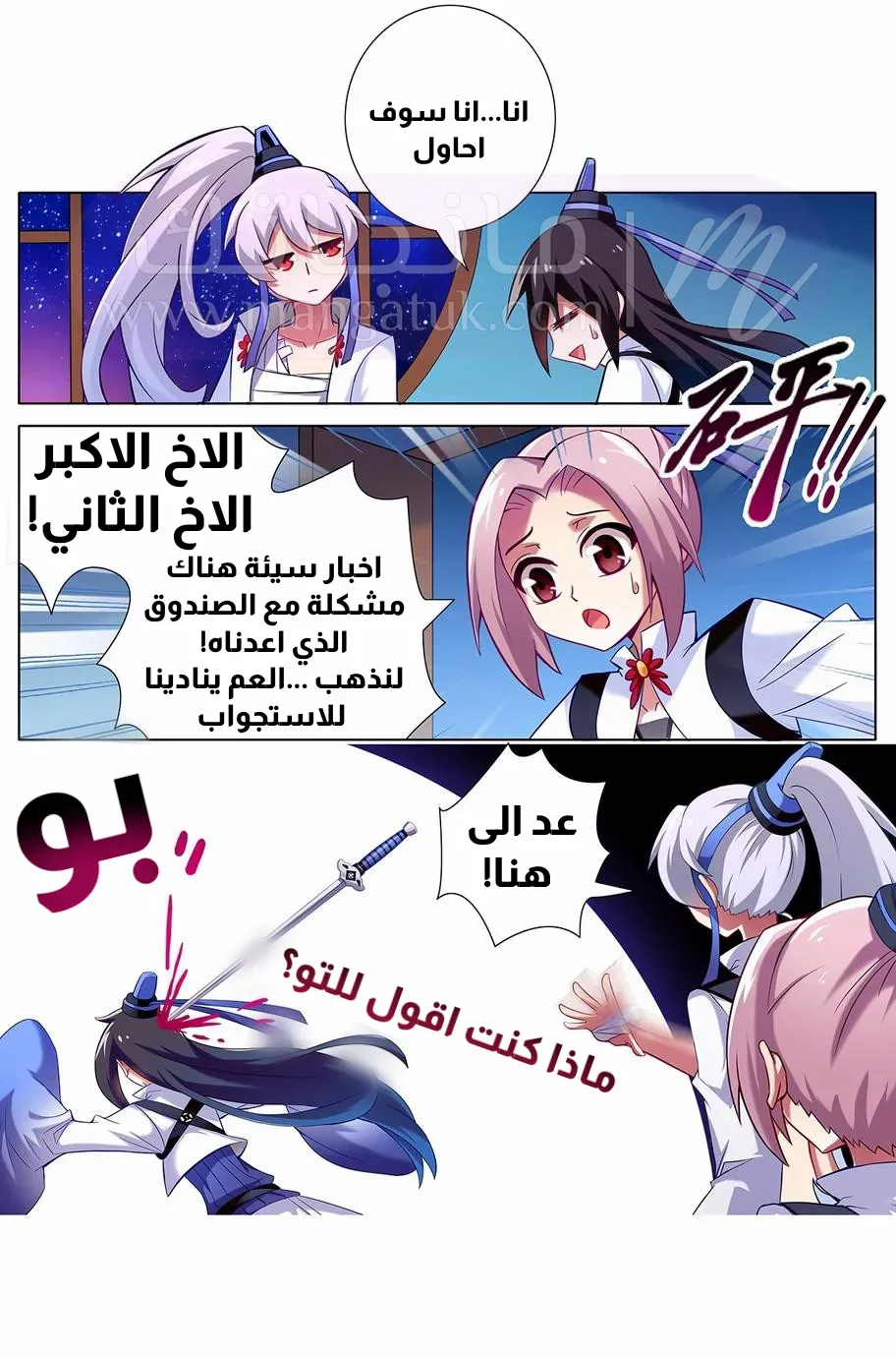الصفحة 5