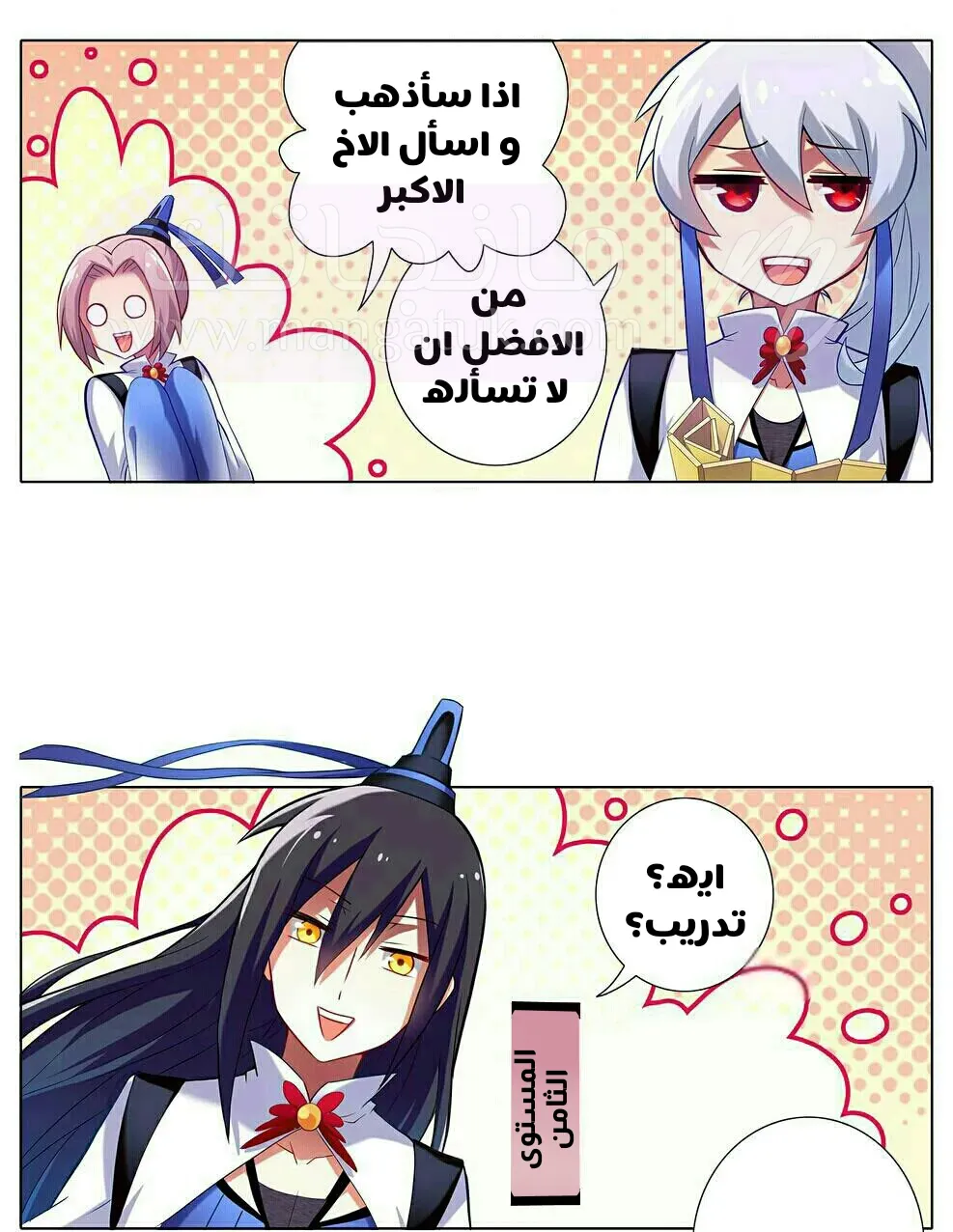الصفحة 3
