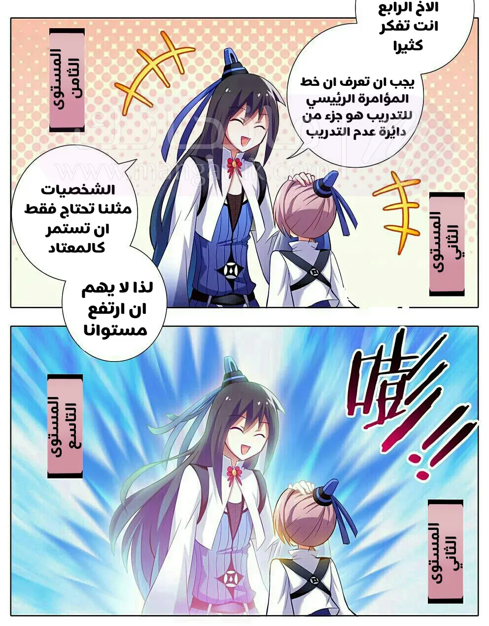 الصفحة 4