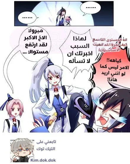 الصفحة 5
