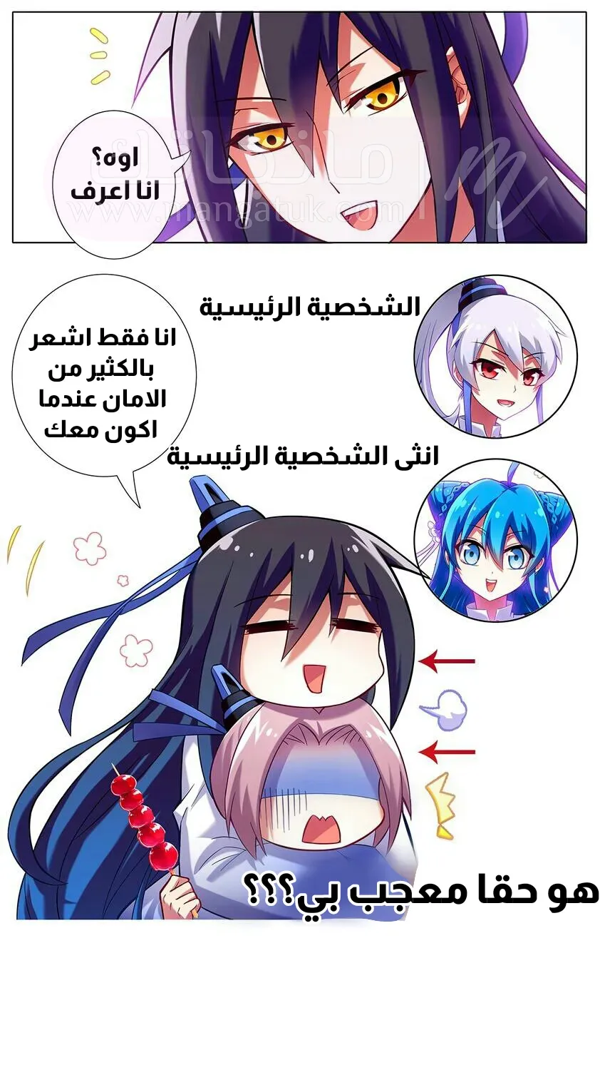 الصفحة 4