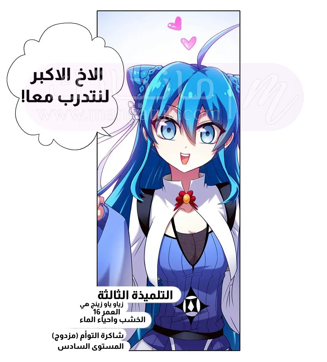 الصفحة 3