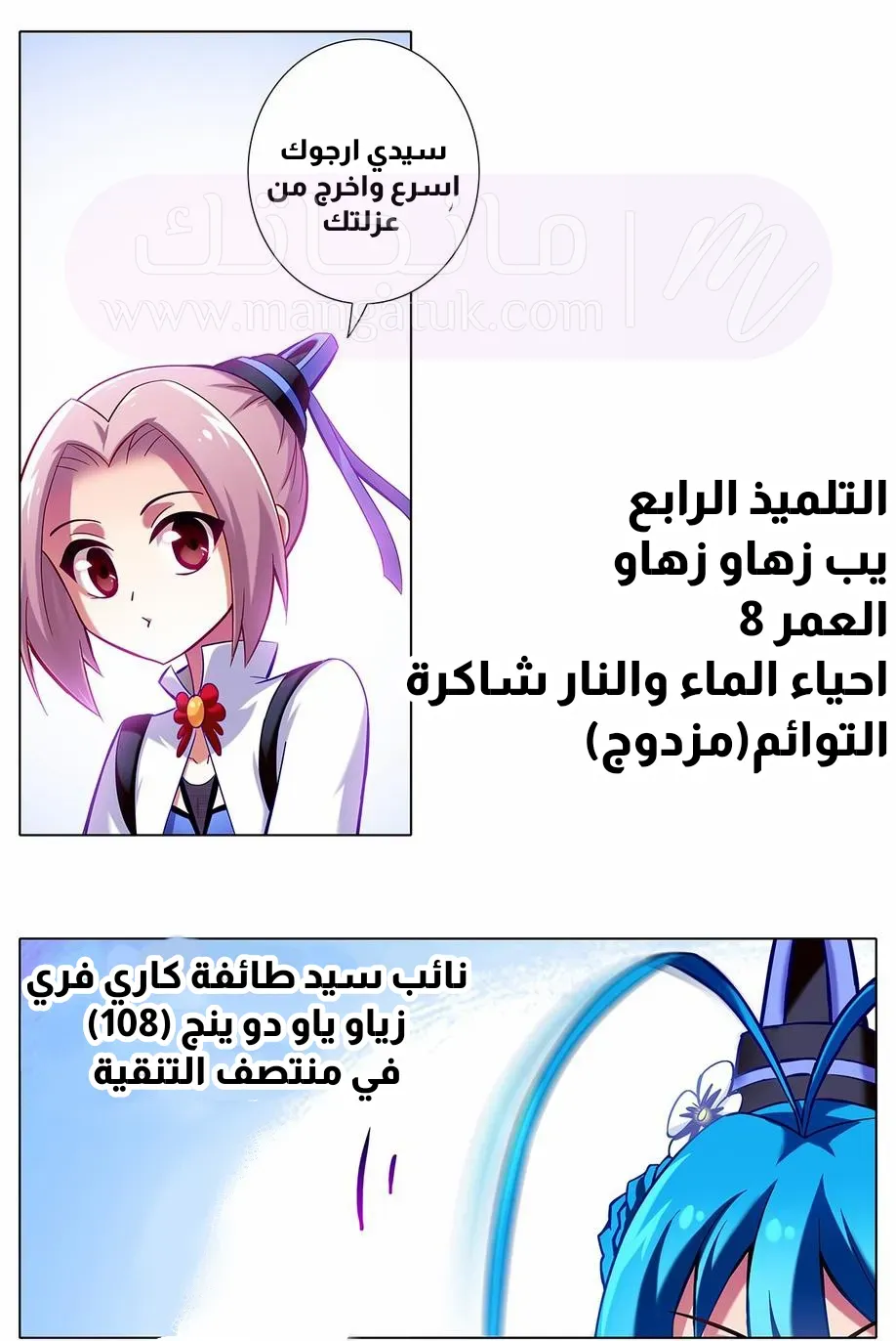 الصفحة 4