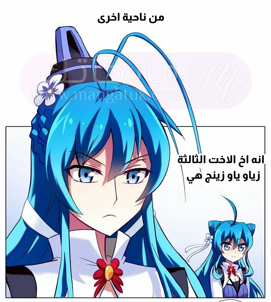الصفحة 6