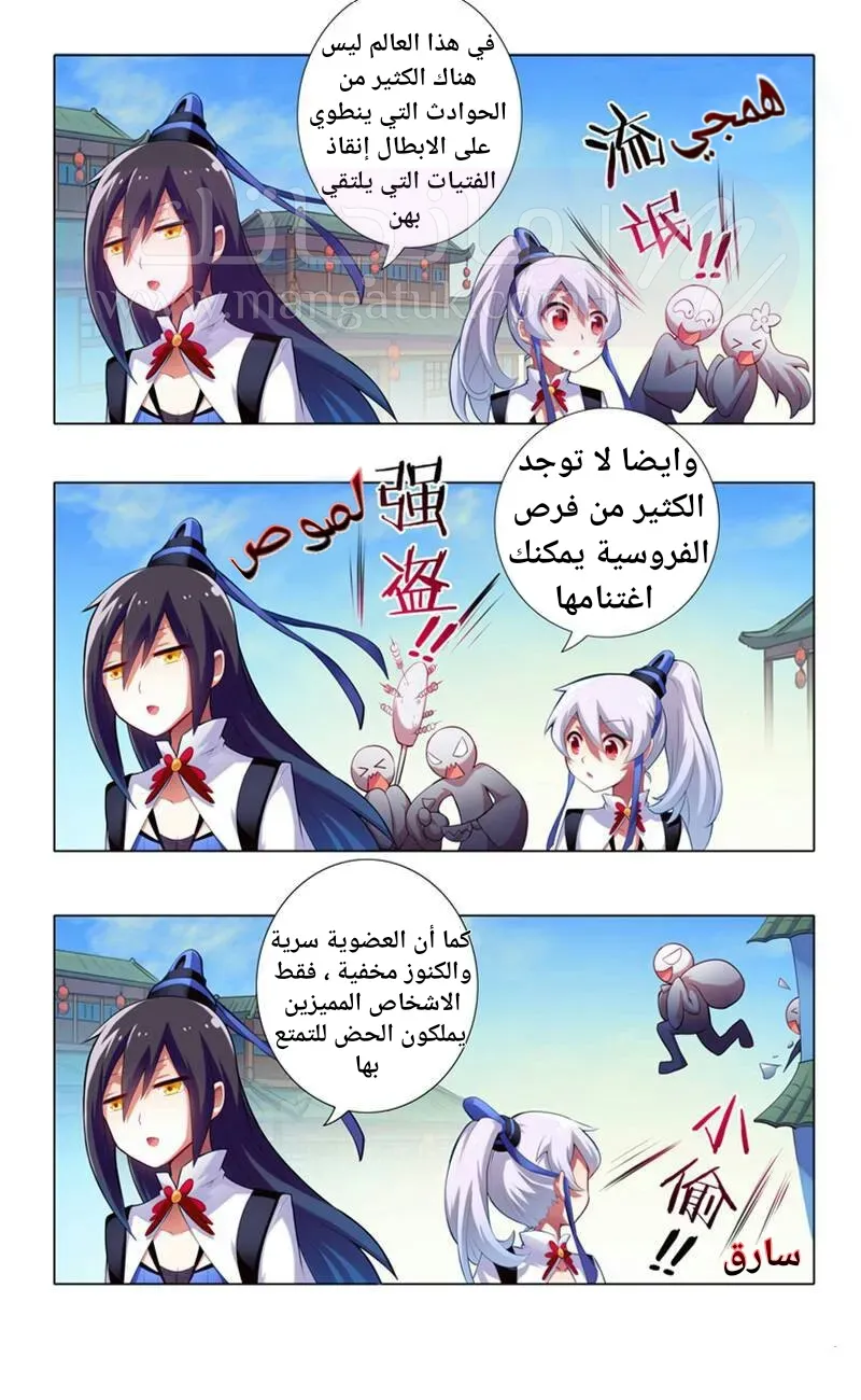 الصفحة 3