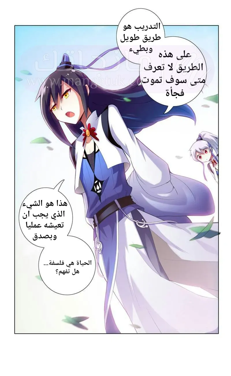 الصفحة 4