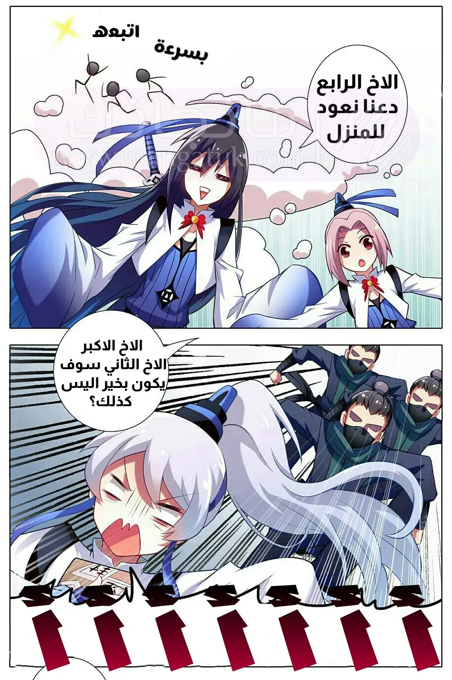 الصفحة 3
