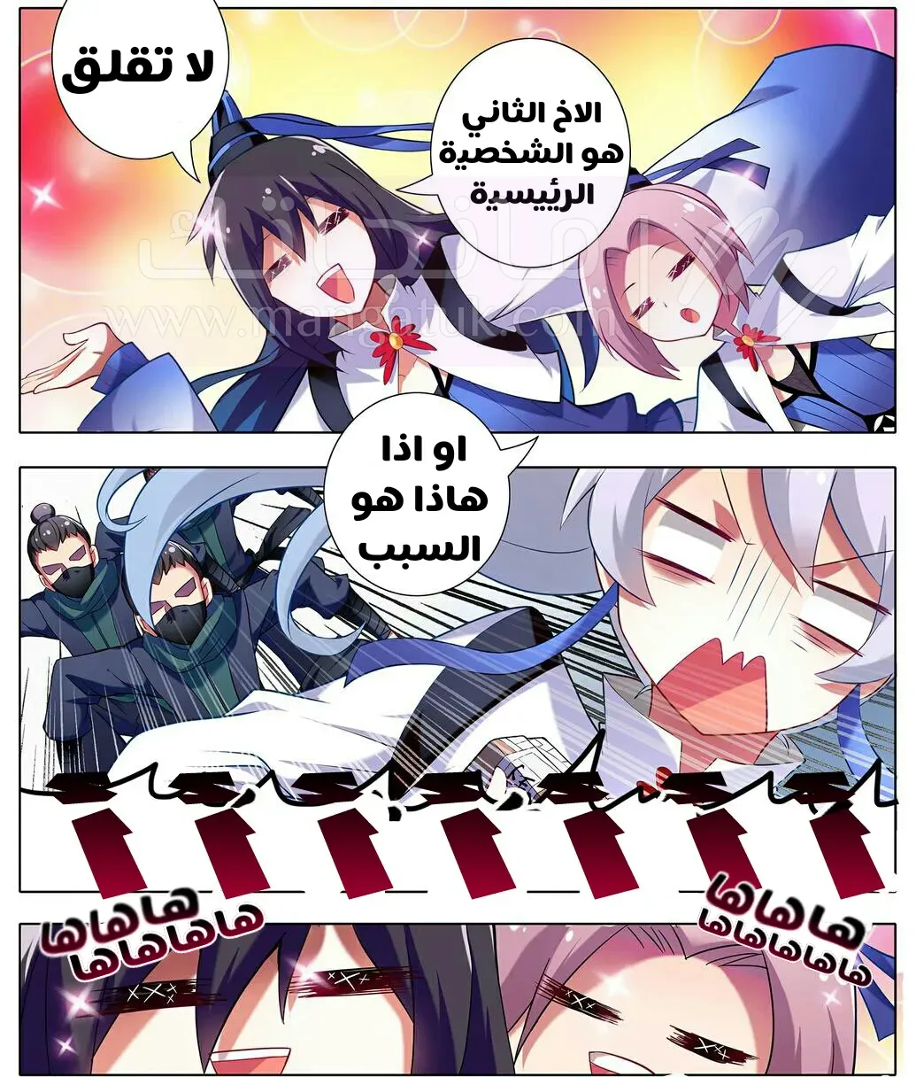 الصفحة 4