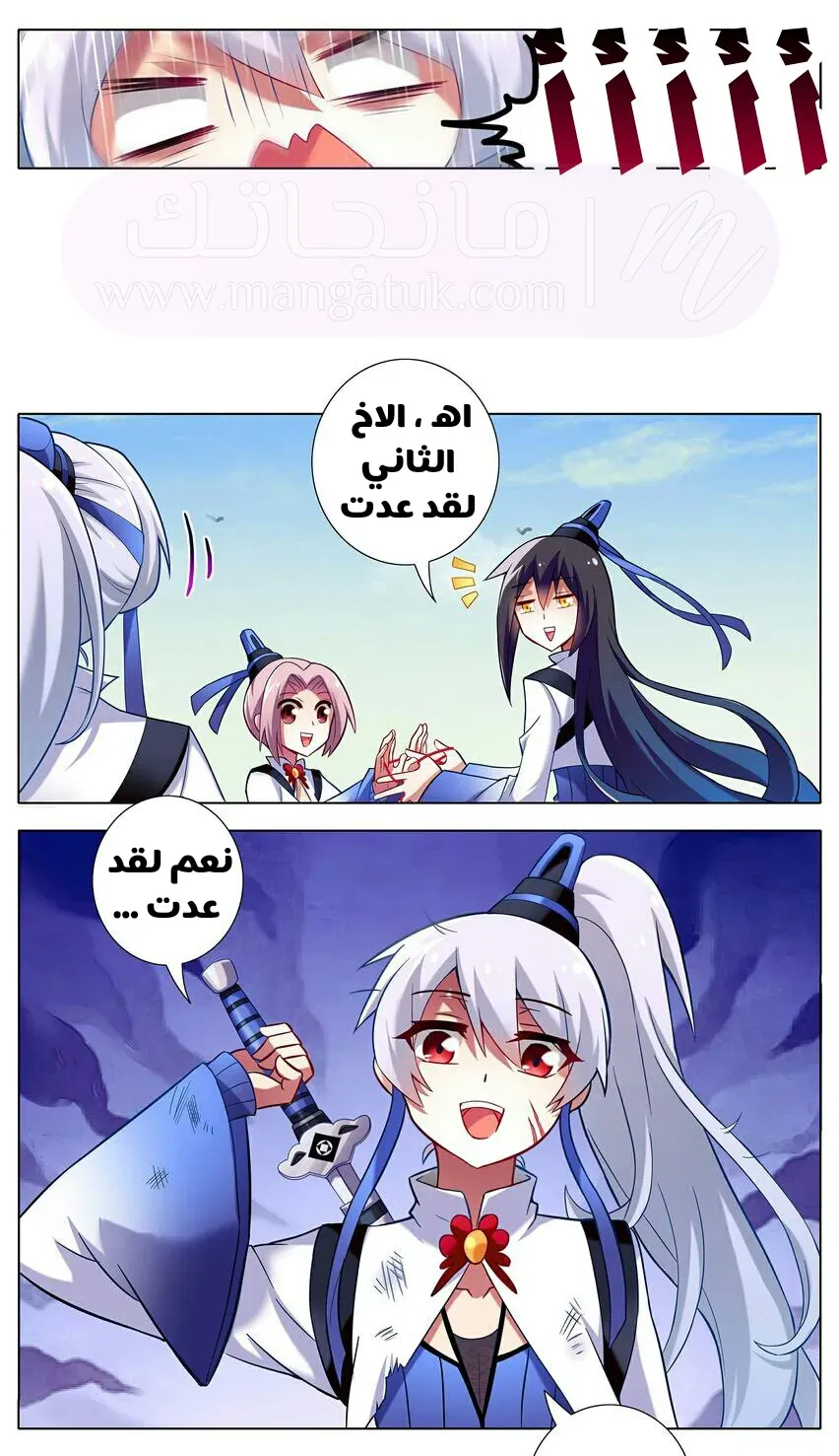 الصفحة 5