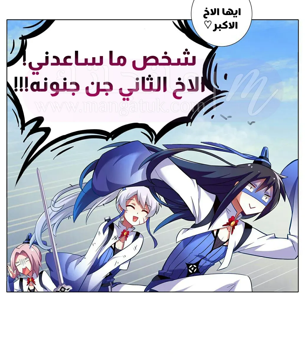 الصفحة 6