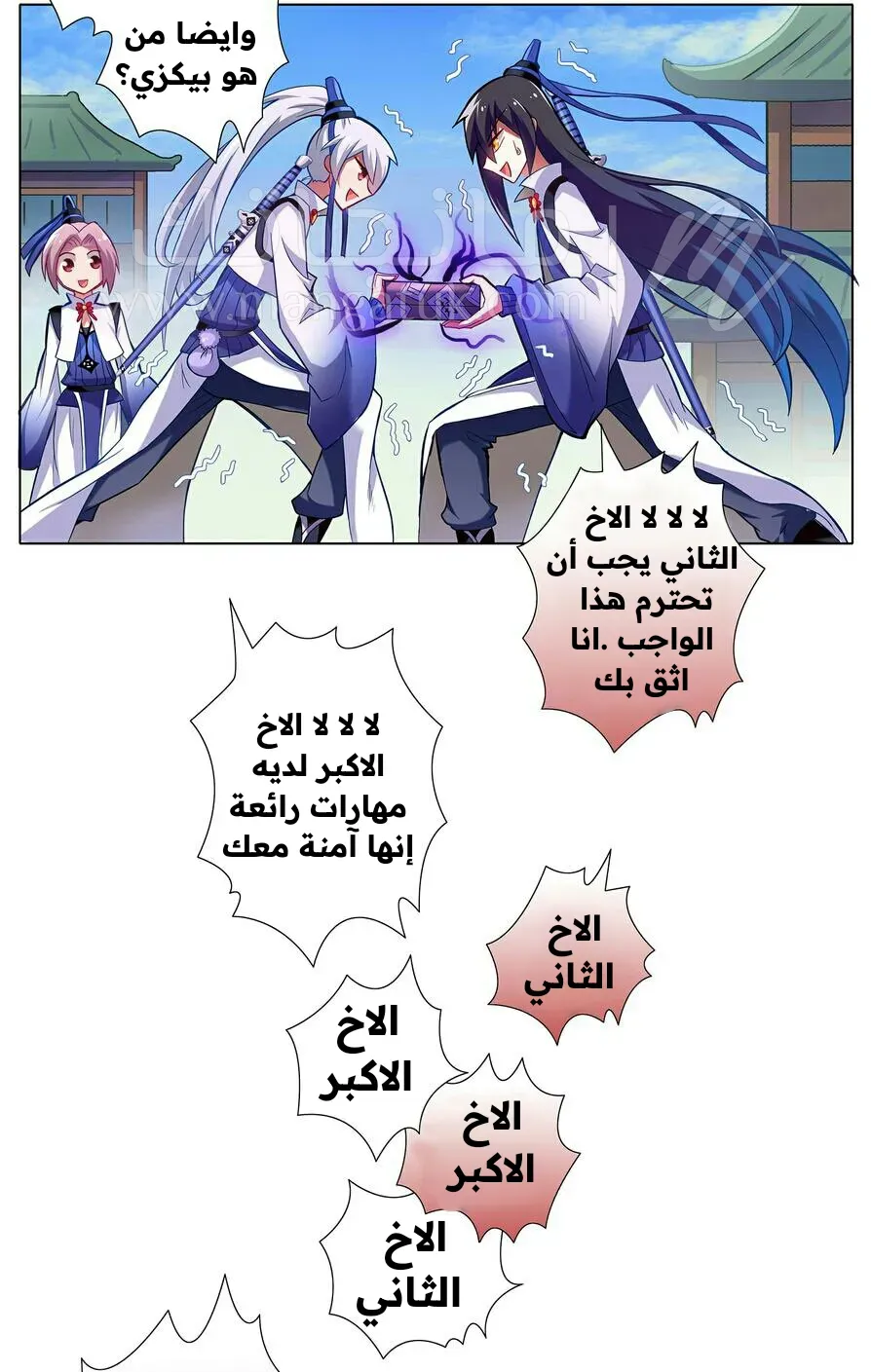 الصفحة 4