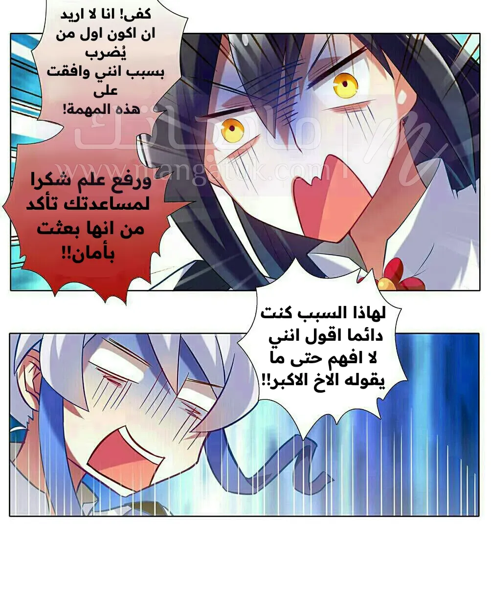 الصفحة 5