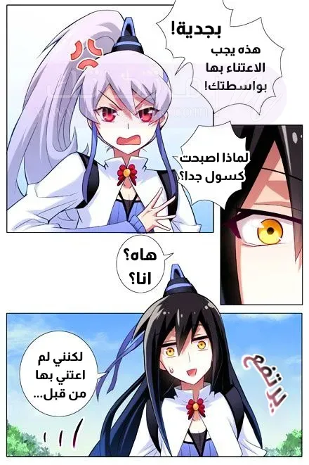 الصفحة 3